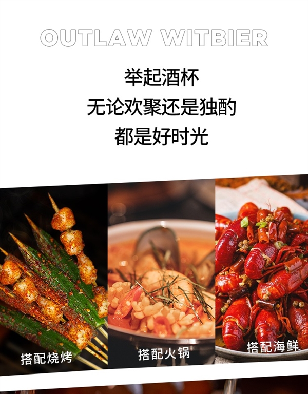 别喝工业水啤了：熊猫精酿杀马特扯皮小麦啤酒6听19.9元大促