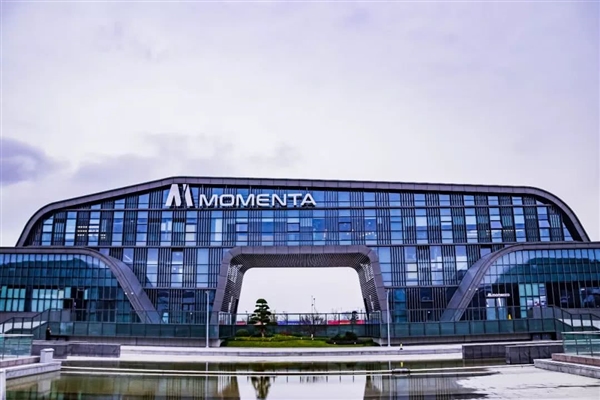 英伟达挖吴新宙 Momenta要造芯 自动驾驶圈又热闹起来