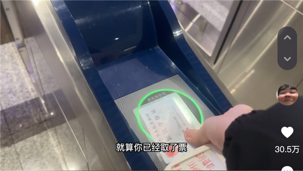 两周涨粉200万:只因教人怎么坐高铁、看电影、吃海底捞