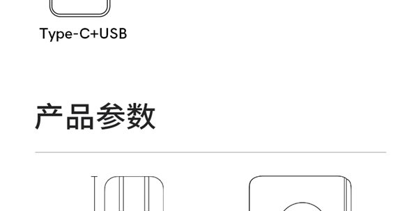 40W+GAN+双口!QCY氮化镓充电头29.9元大促