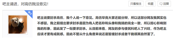 在民科吧里 我找到了“中华有史以来最接近神的人”