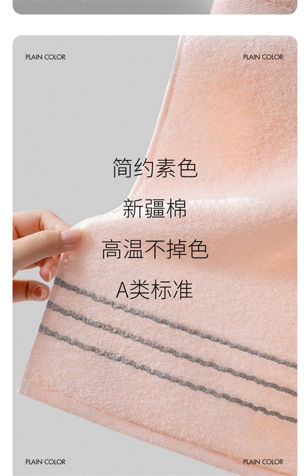 吸水好干得快:洁丽雅100%新疆棉毛巾4.98元大促(加大加厚)