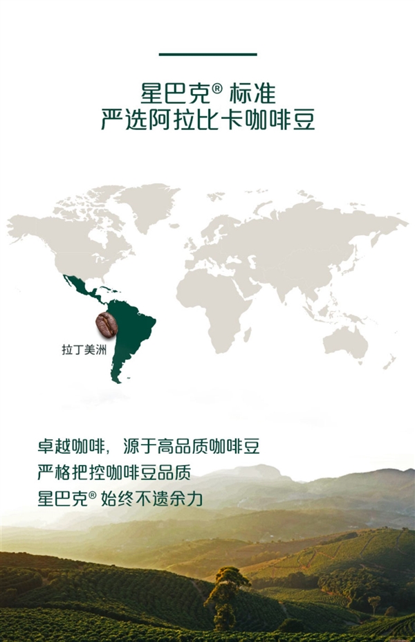 4折大促:星巴克精品速溶黑咖啡2.5元/条发车