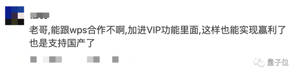 老罗落泪!北大团队搞出ChatExcel 说人话自动处理表格 免费