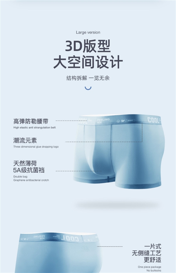 5A级薄荷抗菌 凉感冰丝太爽：卡帝乐鳄鱼夏季平角裤7.3元/条发车