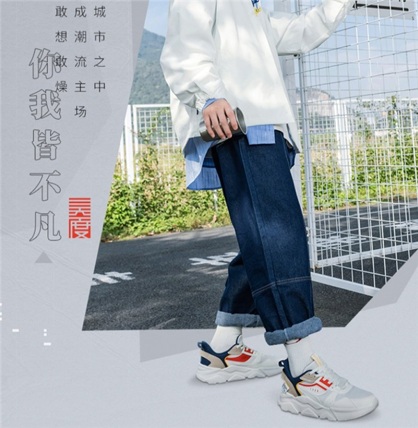 2.6折抄底:361°棱镜运动鞋79元包邮(门店299)