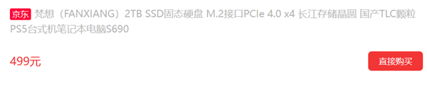 各家都在卷的Mini主机 到底是想赚谁口袋里的钱?