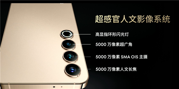 3999元起 魅族20 PRO发布:魅族史上最高标准旗舰