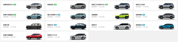 一款车发布两年还没影!长城怎么这么难产?