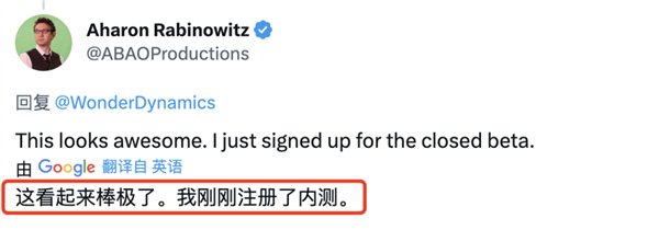 AI美女小姐姐热舞画面曝光 竟然比真人网红跳得还好