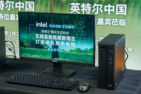 Intel倡导全新绿色商用电脑理念:小机箱内大天地、氮化镓电源神了
