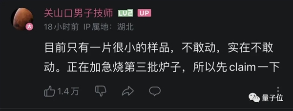 韩国室温超导一作要求撤稿！有缺陷 转投正规期刊