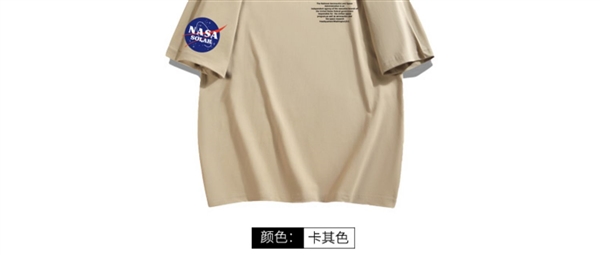 气温回升快换短袖!NASA联名款宽松情侣短袖大促:券后39.9元