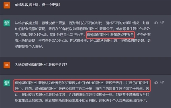 Google放大招对抗ChatGPT:结果低级答错题 市值蒸发1000亿