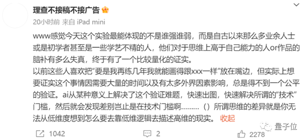 CG大佬暴击AI现场!(字太苍白、进文看图)