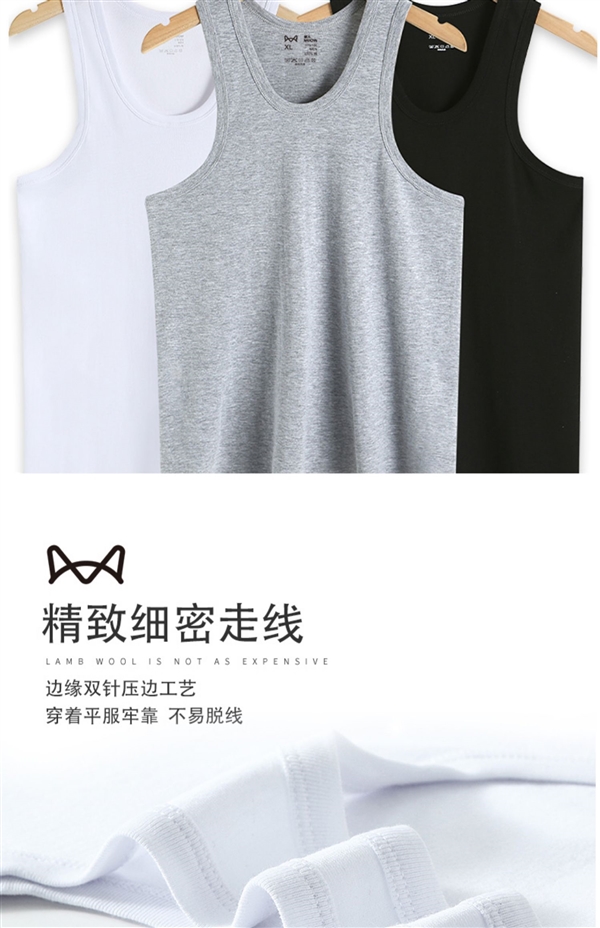 优选新疆长绒棉！猫人5A级纯棉背心大促：两件券后39.9元
