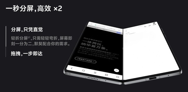 折叠屏续航痛点被蓝厂根治！vivo X Fold3 Pro续