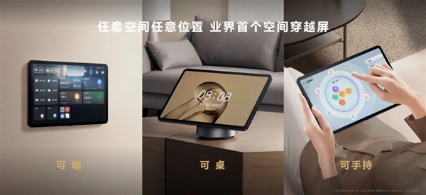 跟苹果不一样!说到生产力 华为才是真正懂中国人的