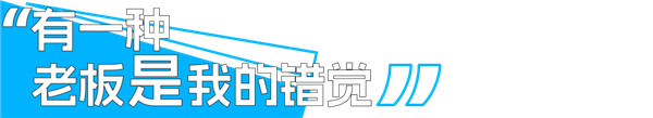 咖啡师为何频频崩溃 和顾客大打出手？背后一把辛酸泪