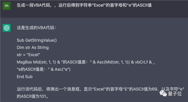 用ChatGPT做表格真香！只需动嘴提要求和复制粘贴