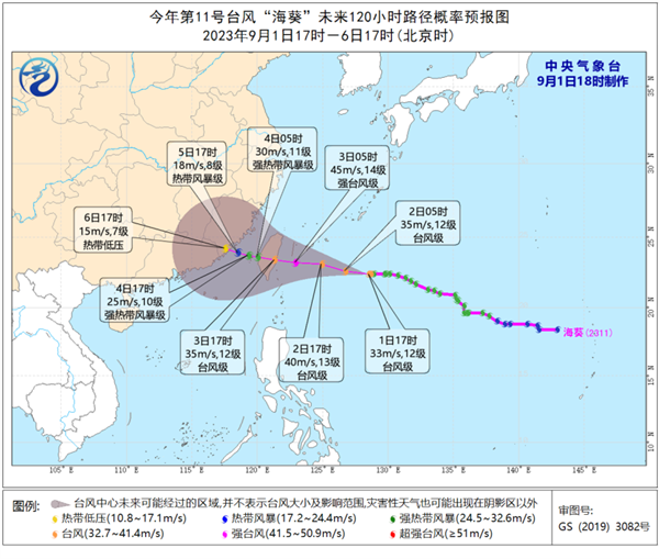 台风“苏拉”的危险半圆将横扫香港和深圳！今年第一个双红色预警