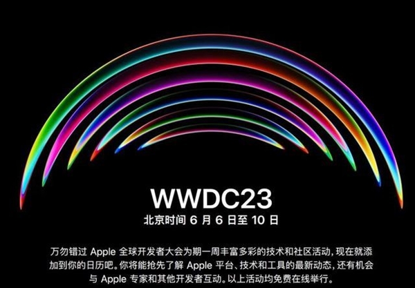 苹果iOS 17超前瞻 近年来最没存在感的一代?