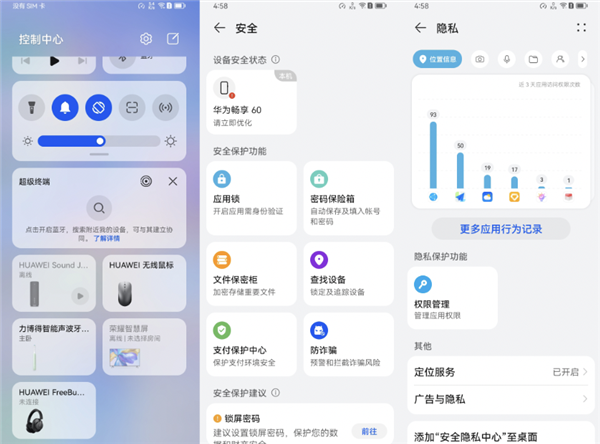 上手1299元华为麒麟新机:鸿蒙3.0+超大电池到底值不值?