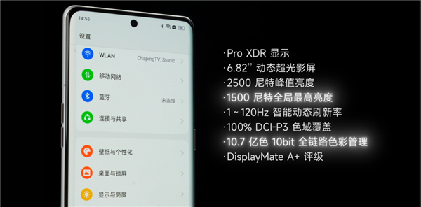 OPPO Find X6 Pro:表演一场简单的光影魔术
