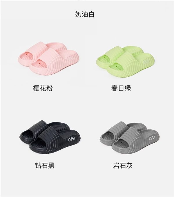 买了都说好!楠木之舟一体成型EVA拖鞋狂促:立省25元