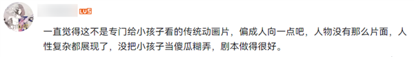 今年最流行的动漫 不会是17年前的《猪猪侠》吧？