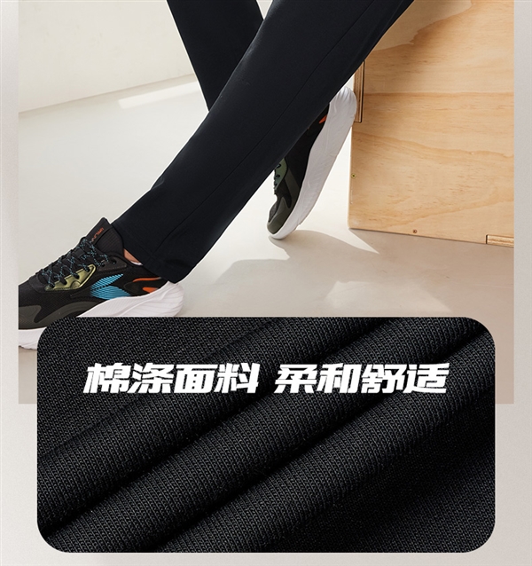 门店179元：361° 针织/梭织运动裤59元官方新低大促