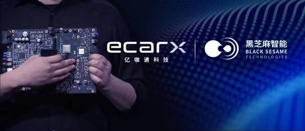 对话黑芝麻智能CEO:芯片公司 错两次可能就死了