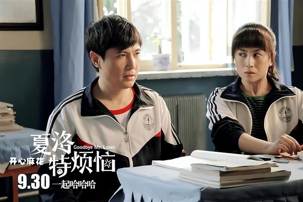 两人合作小品成春晚亮点 马丽回应离开沈腾就不行了：我俩都是1