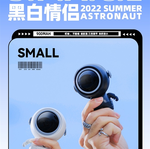 夏天送女友神器！太空宇航员挂脖小风扇大促：券后仅19元
