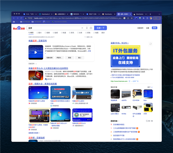 搜索页上全是广告和推荐？用这插件一键去除