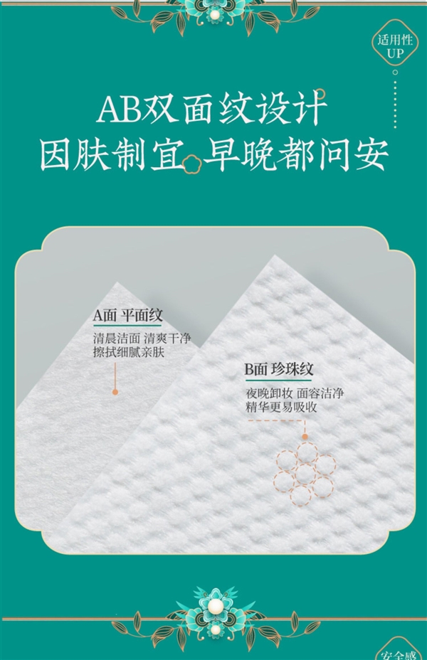 比毛巾划算 不怕有味儿:云南白药洗脸巾0.06元/张大促