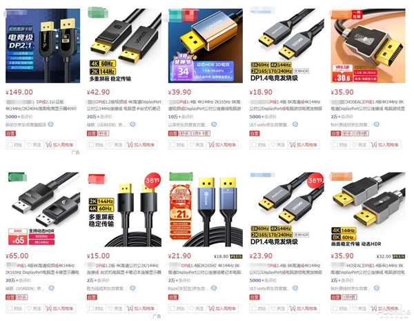 HDMI VS DP!谁才是显示接口之王?