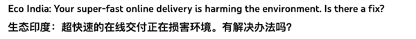 你信不信印度外卖只要10分钟就能送到