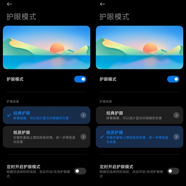 Redmi K60 Pro动手玩： 2K中国屏与狂爆性能双加持