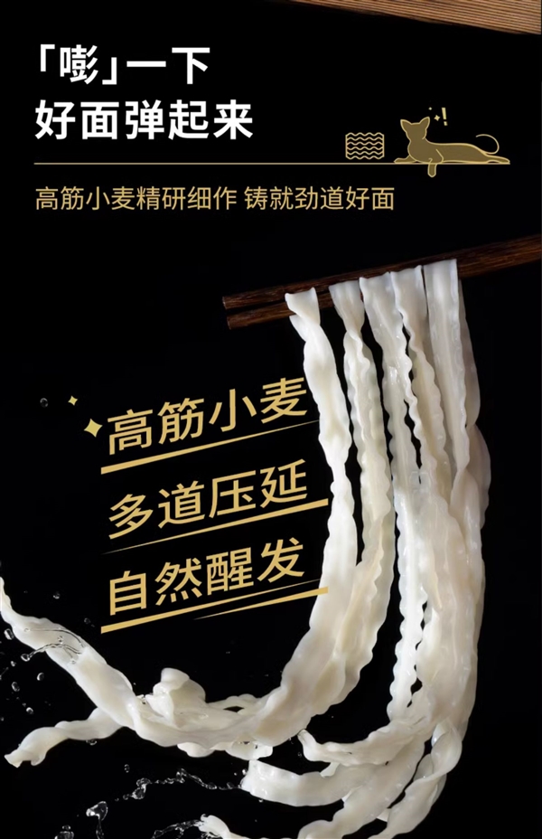一口燃魂 爽到家：康师傅燃魂拌面2.48元/袋大促