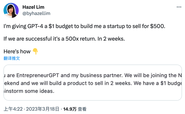 给AI 100美元 让它去赚钱:结果真的“赚”大了