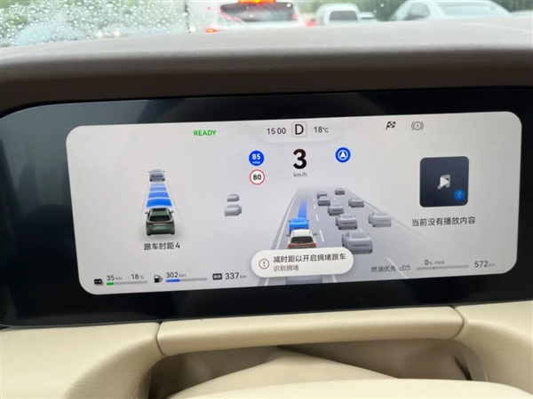 开了5天问界M7后 我才明白为啥它订单能破9万