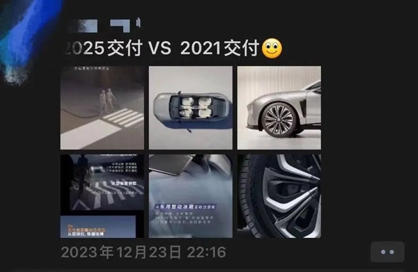 华为和蔚来：怎么都开始“挤牙膏”了