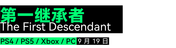 科隆游戏展上 老外为《黑神话：悟空》排起了长队