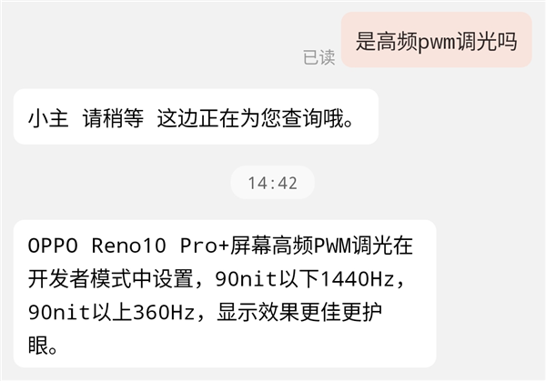 用3倍潜望长焦拍人像!自研马里亚纳谢幕!OPPO可真会整活