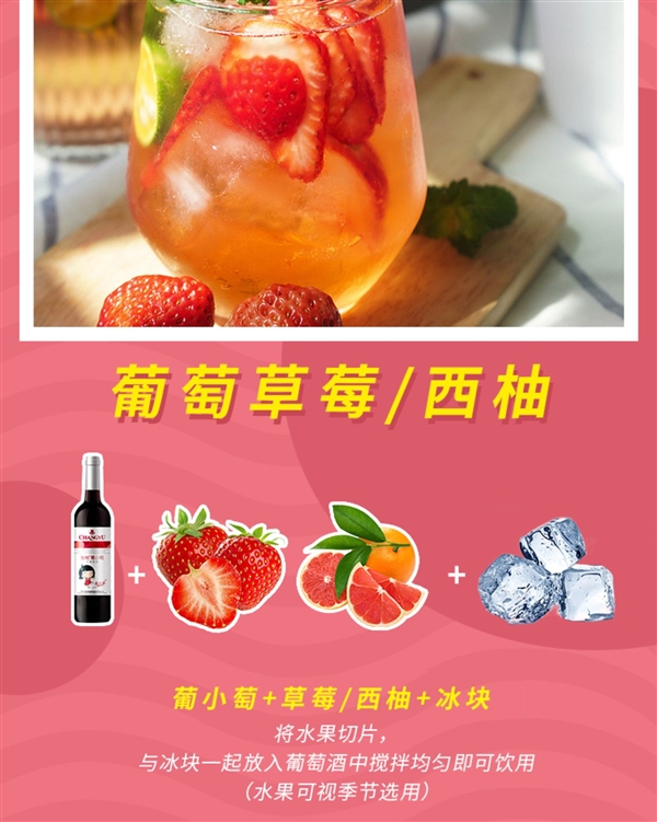 顺滑好入口:张裕葡小萄赤霞珠甜红葡萄酒750ml*2瓶39.9元
