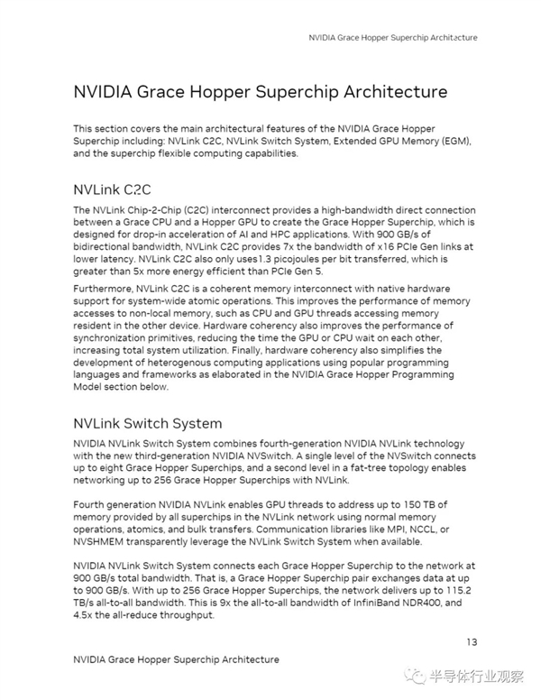 144核 NVIDIA最强CPU芯片架构深入解读