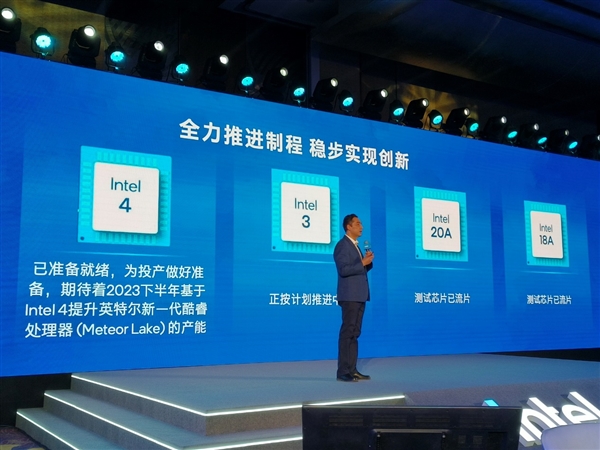 进入2.0时代！中国供应链如何向前走？Intel一针见血给出答案