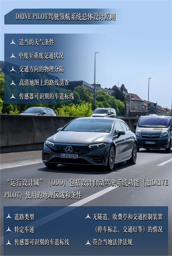 要啥脚步记录仪?严谨的德国人给特斯拉上了一堂刹车课