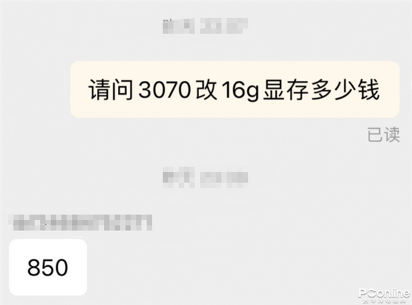 神秘技艺挑战“精准刀法”！RTX3070性能大增的原因是什么？